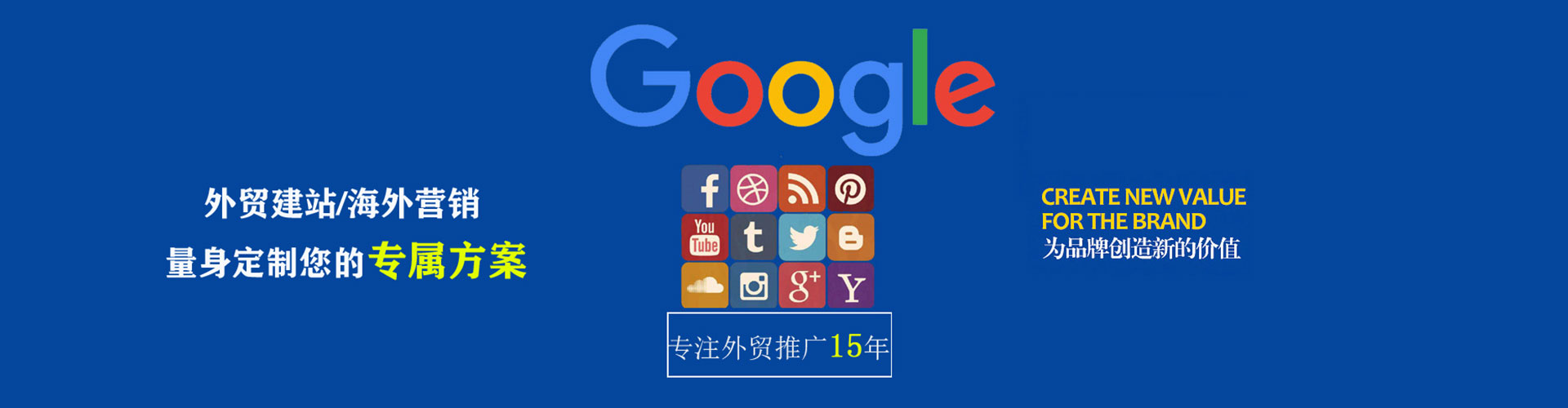 七股信息流运营