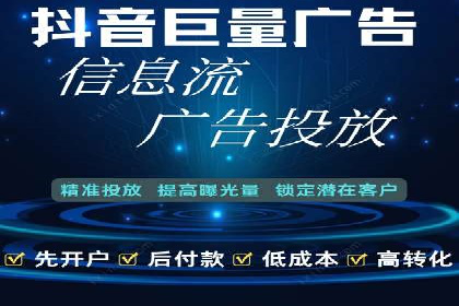 信息流广告竞价策略：实战案例分析