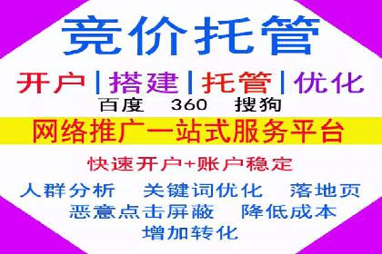 SEM广告案例解析：转化率提升策略